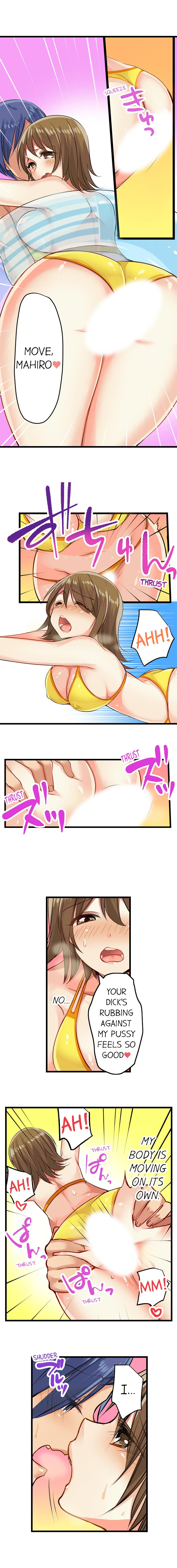 Sex in The Sleeping Bag - Chapter 15 [photo 3] - MangaPorn