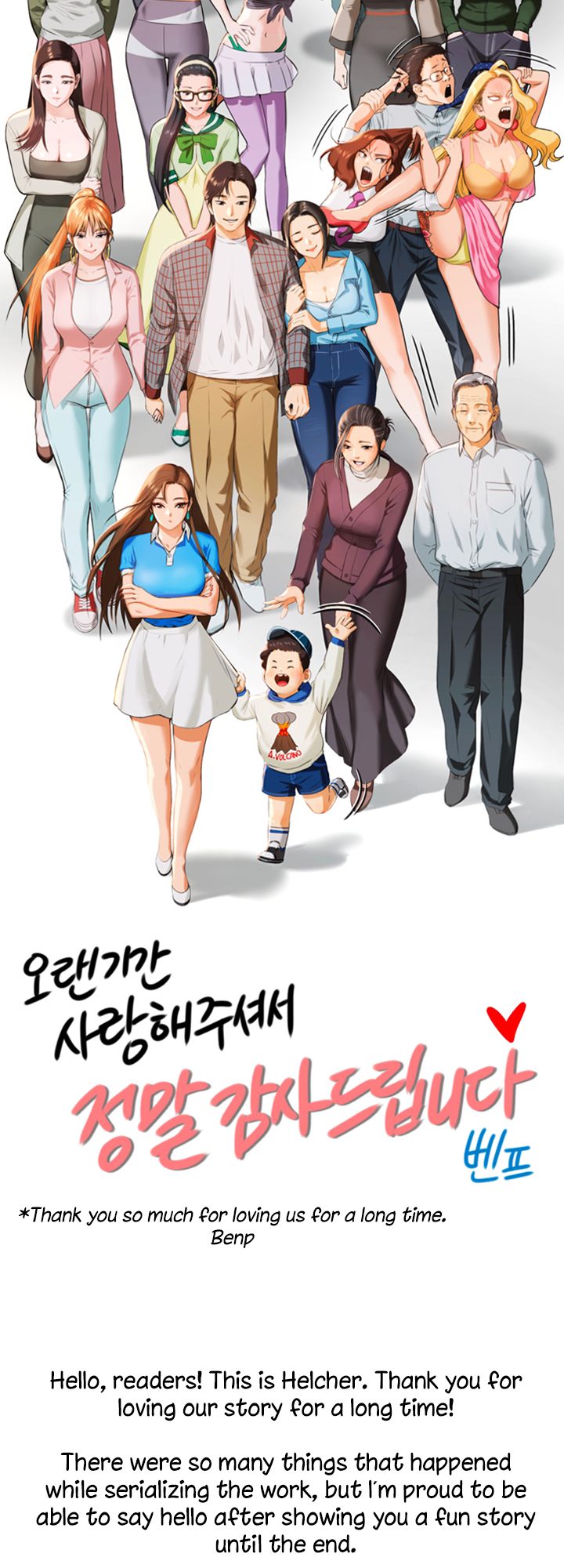 Queen Bee - Chapter 345.5 [photo 11] - MangaPorn