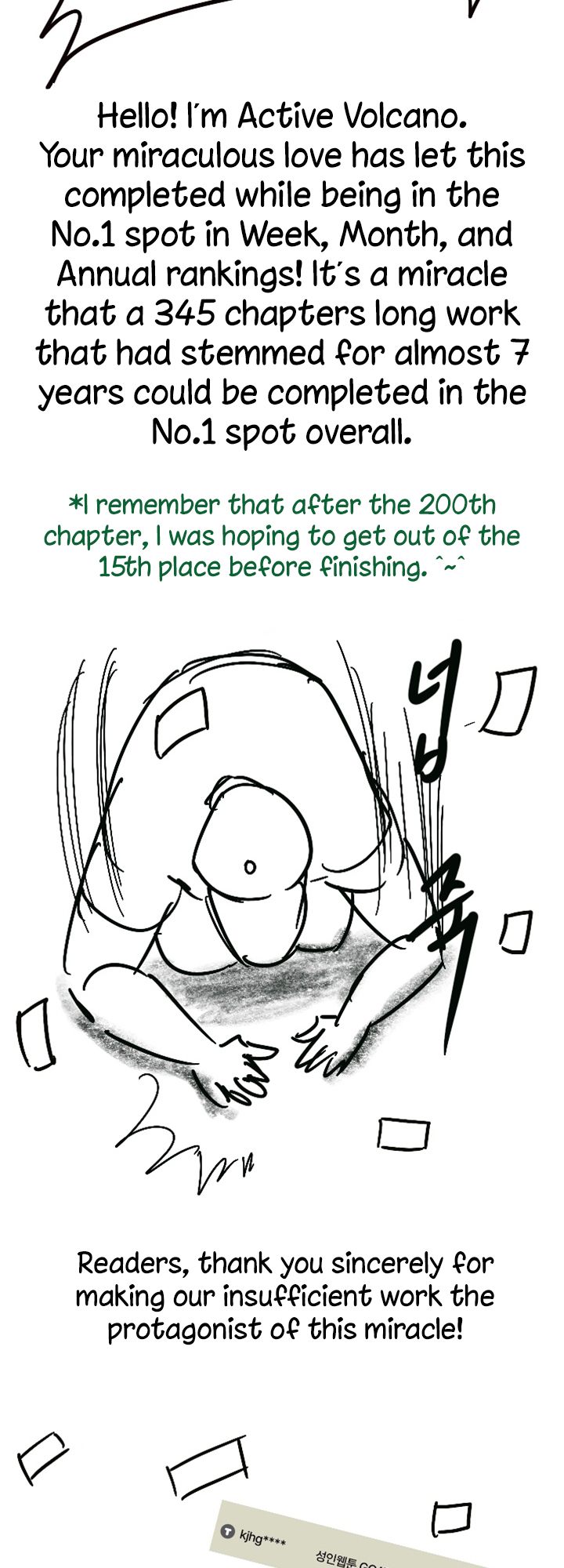 Queen Bee - Chapter 345.5 [photo 2] - MangaPorn