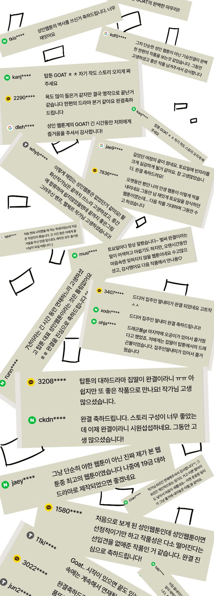 Queen Bee - Chapter 345.5 [photo 3] - MangaPorn