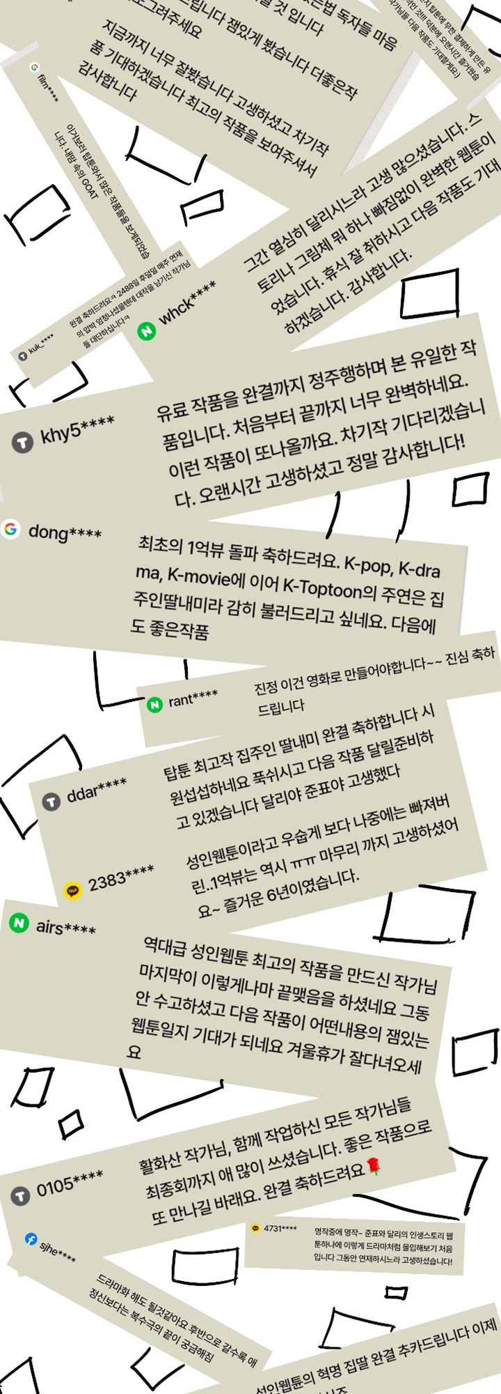 Queen Bee - Chapter 345.5 [photo 4] - MangaPorn