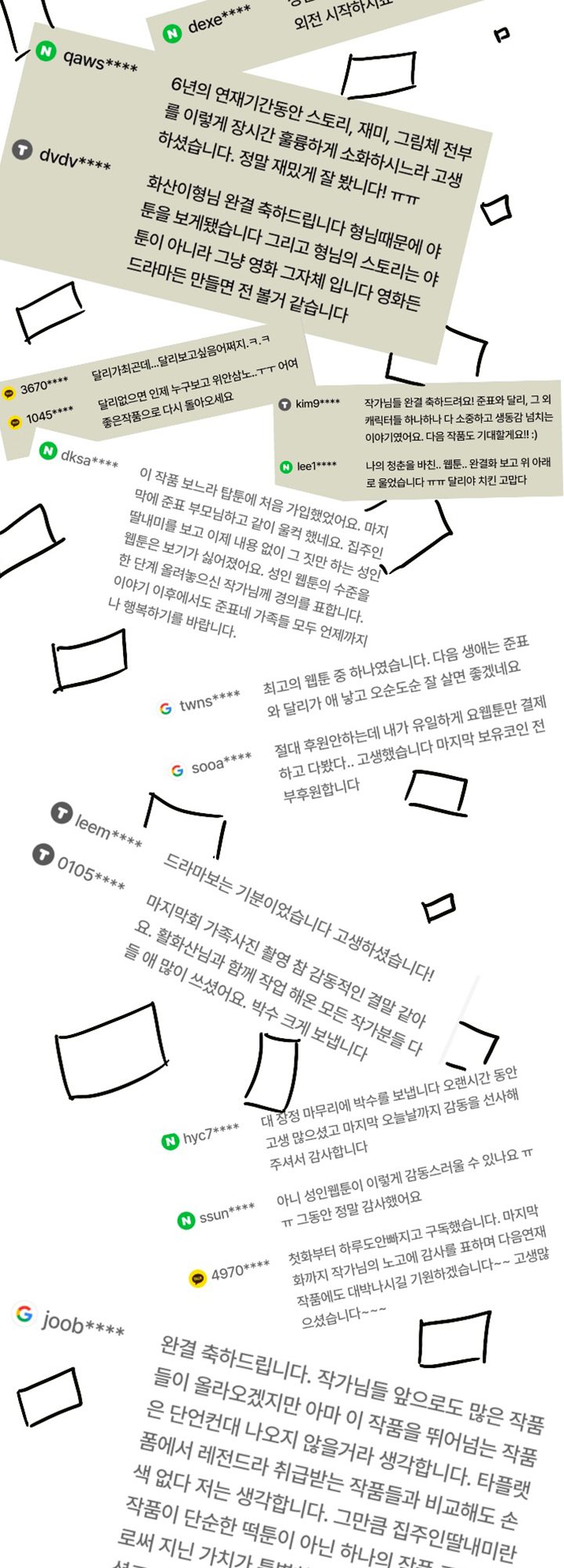 Queen Bee - Chapter 345.5 [photo 5] - MangaPorn