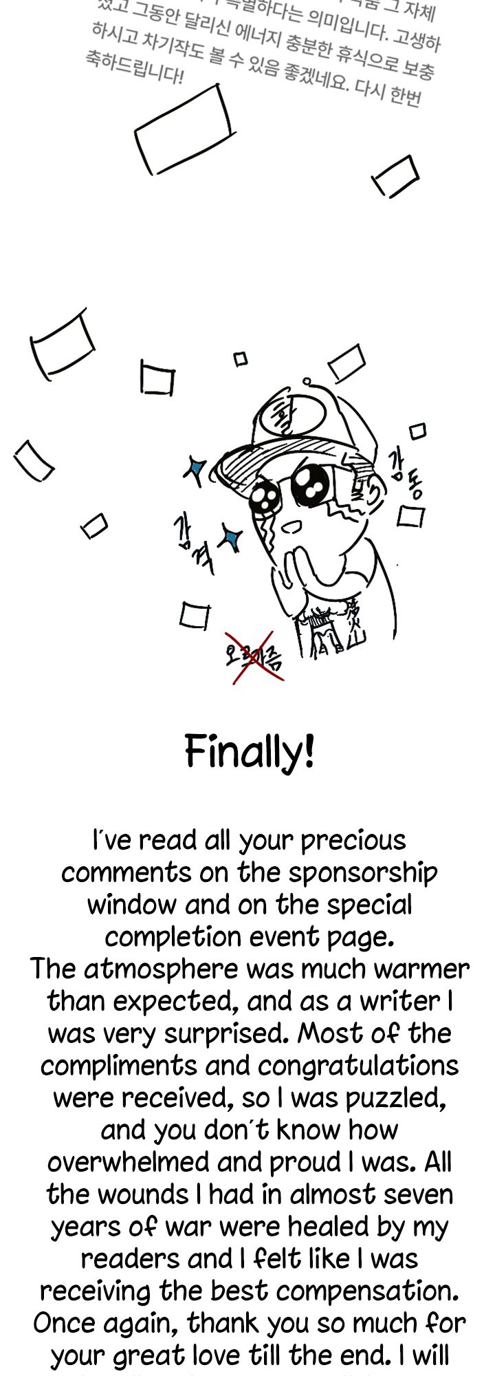 Queen Bee - Chapter 345.5 [photo 6] - MangaPorn