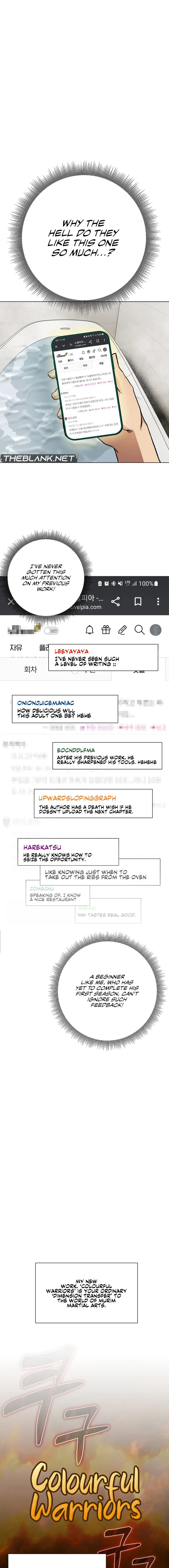 I Became The Sex Art Master In My Murim Novel - Chapter 1 [photo 21] - MangaPorn