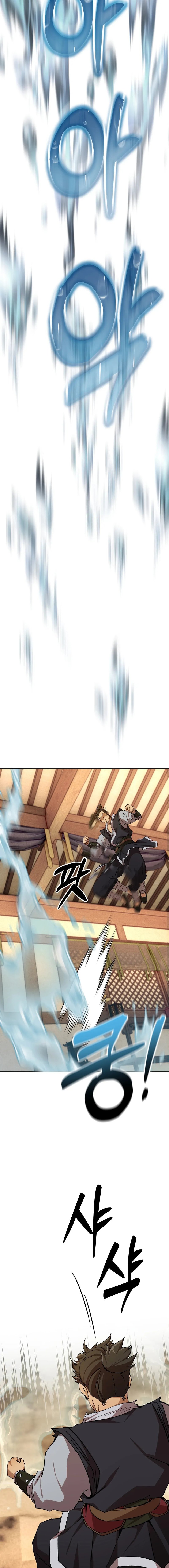 I Became The Sex Art Master In My Murim Novel - Chapter 1 [photo 26] - MangaPorn