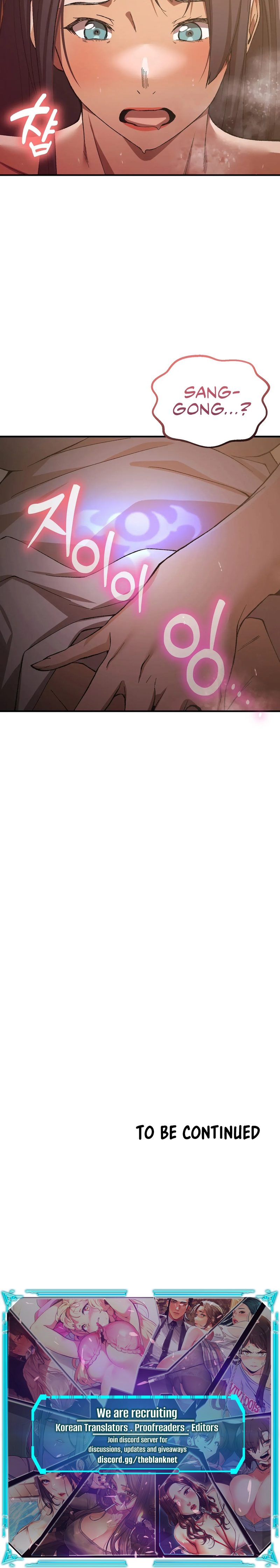 I Became The Sex Art Master In My Murim Novel - Chapter 11 [photo 17] - MangaPorn