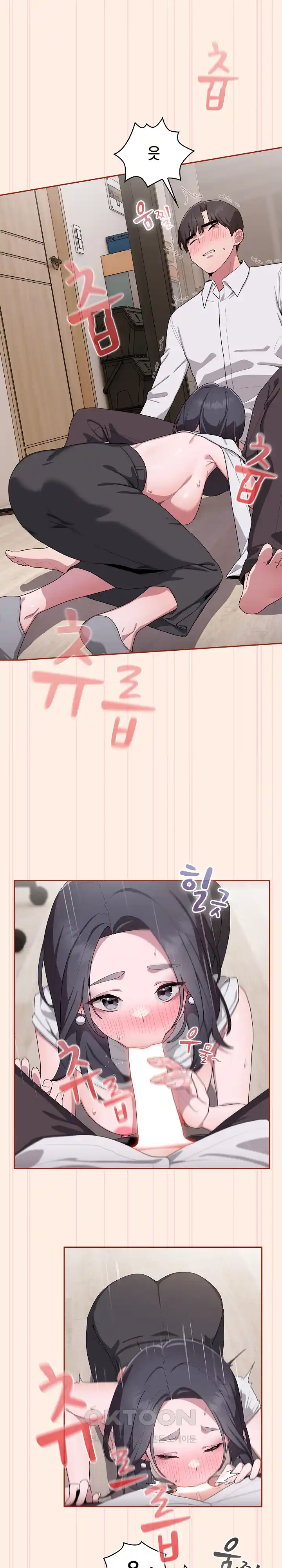 Office Shitbag Alert Raw - Chapter 4 [photo 27] - MangaPorn