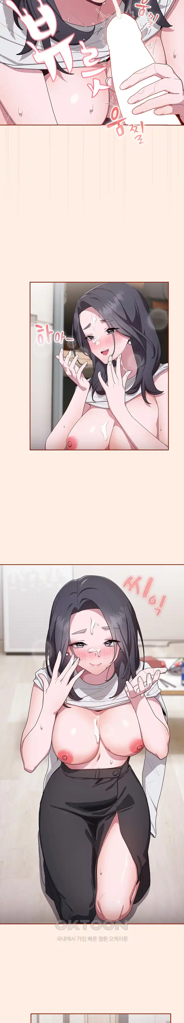 Office Shitbag Alert Raw - Chapter 4 [photo 29] - MangaPorn