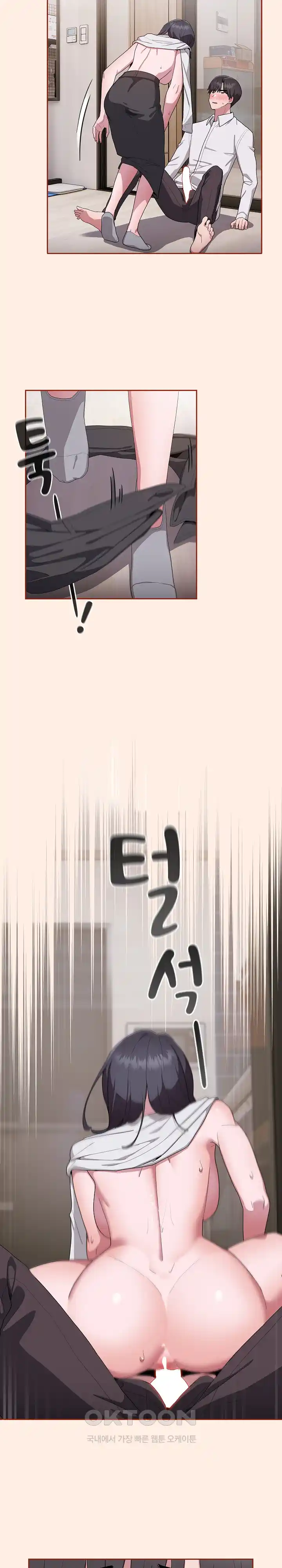 Office Shitbag Alert Raw - Chapter 4 [photo 30] - MangaPorn