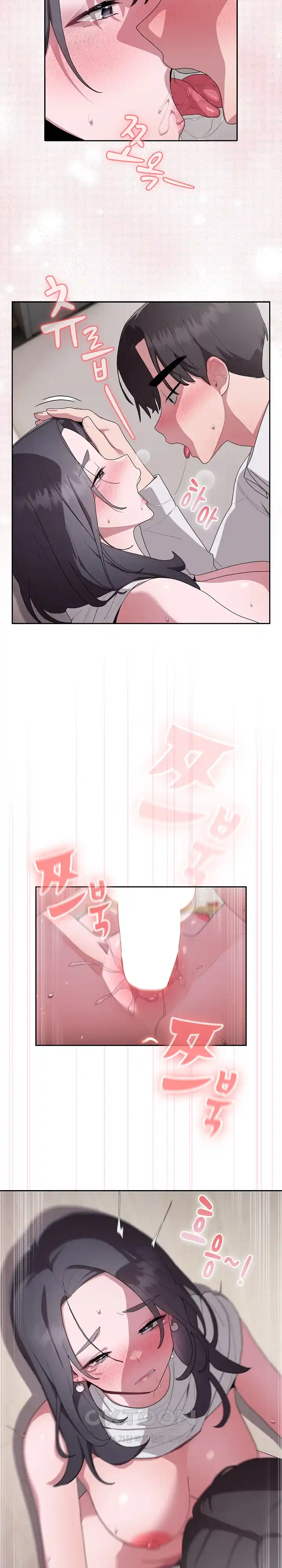 Office Shitbag Alert Raw - Chapter 5 [photo 13] - MangaPorn