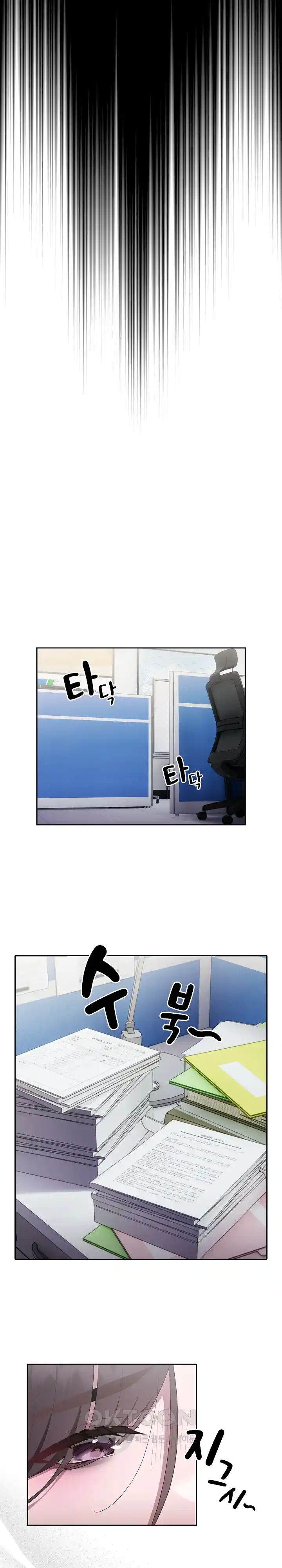 Office Shitbag Alert Raw - Chapter 6 [photo 18] - MangaPorn