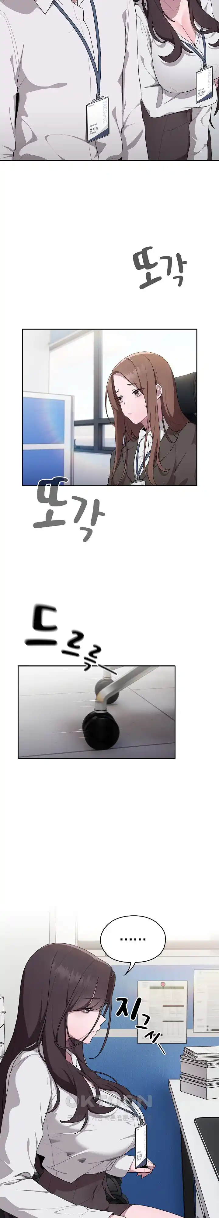 Office Shitbag Alert Raw - Chapter 7 [photo 14] - MangaPorn