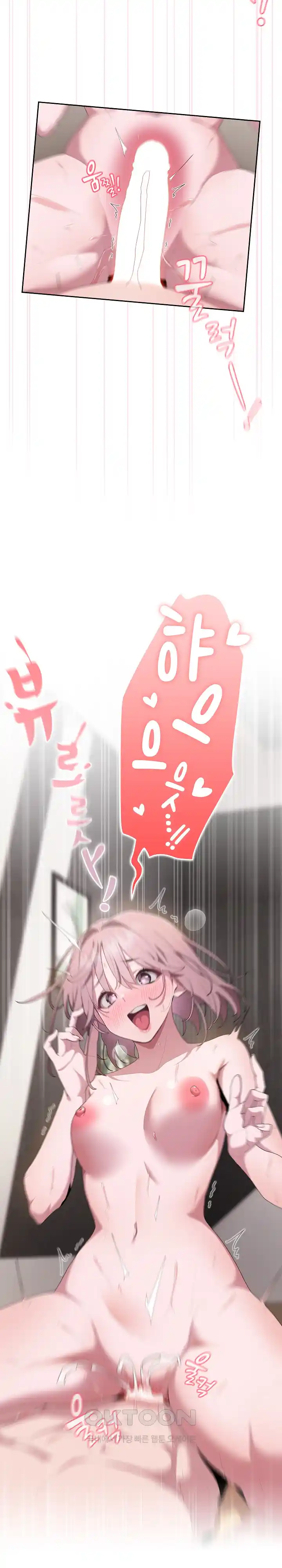 Office Shitbag Alert Raw - Chapter 9 [photo 4] - MangaPorn