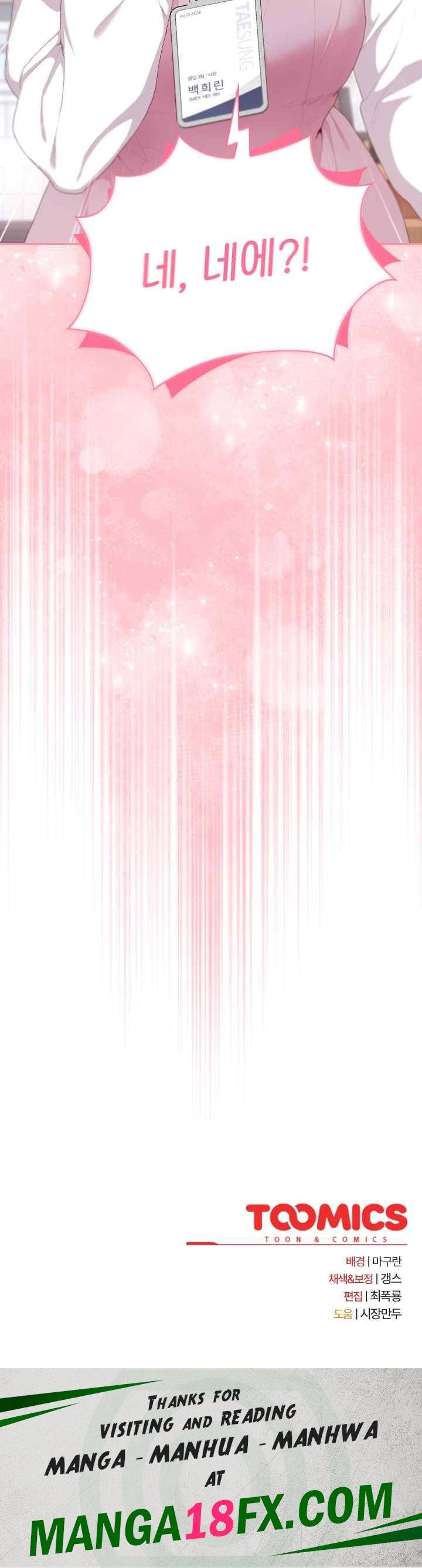 Office Shitbag Alert Raw - Chapter 11 [photo 32] - MangaPorn