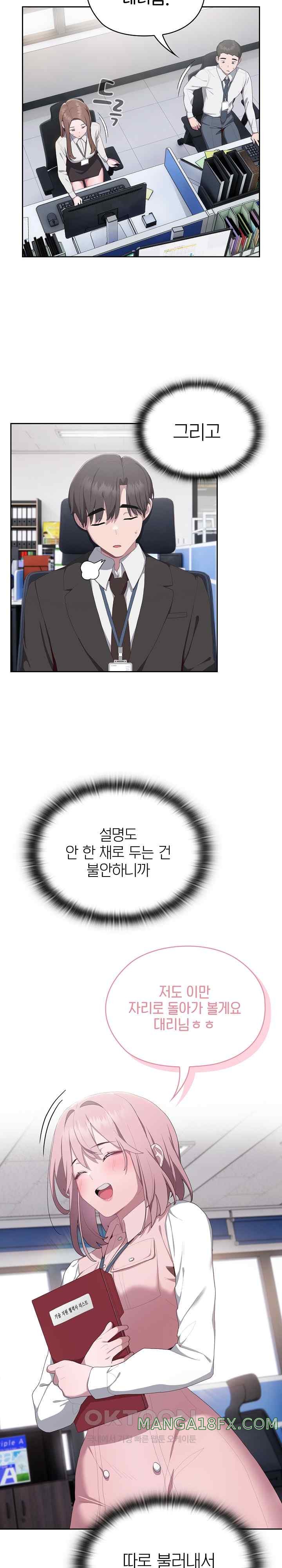 Office Shitbag Alert Raw - Chapter 11 [photo 8] - MangaPorn