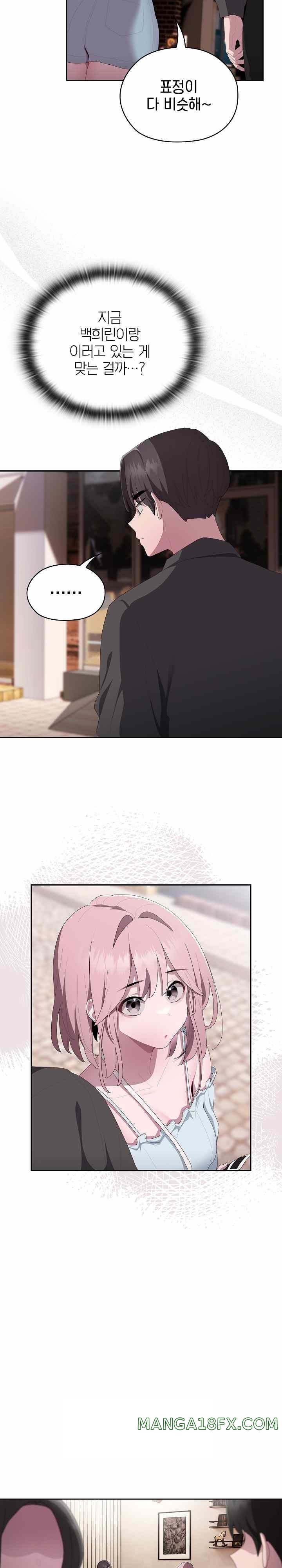 Office Shitbag Alert Raw - Chapter 12 [photo 12] - MangaPorn