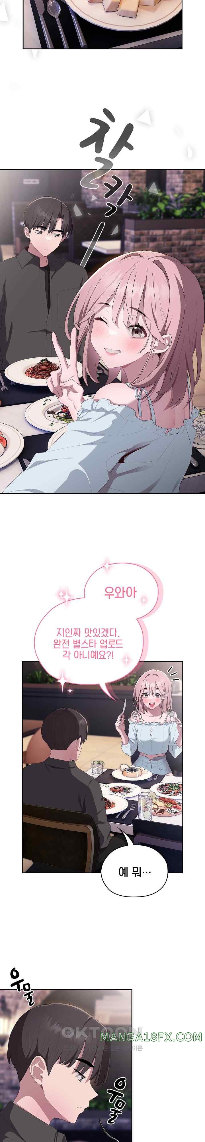 Office Shitbag Alert Raw - Chapter 12 [photo 9] - MangaPorn