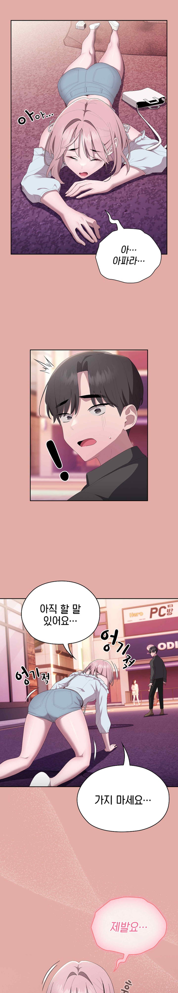 Office Shitbag Alert Raw - Chapter 13 [photo 9] - MangaPorn