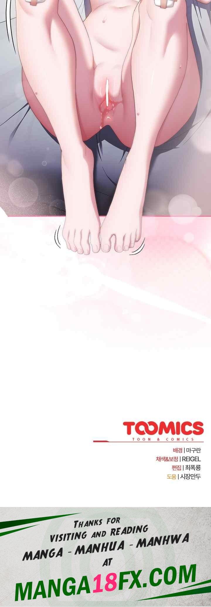 Office Shitbag Alert Raw - Chapter 14 [photo 25] - MangaPorn