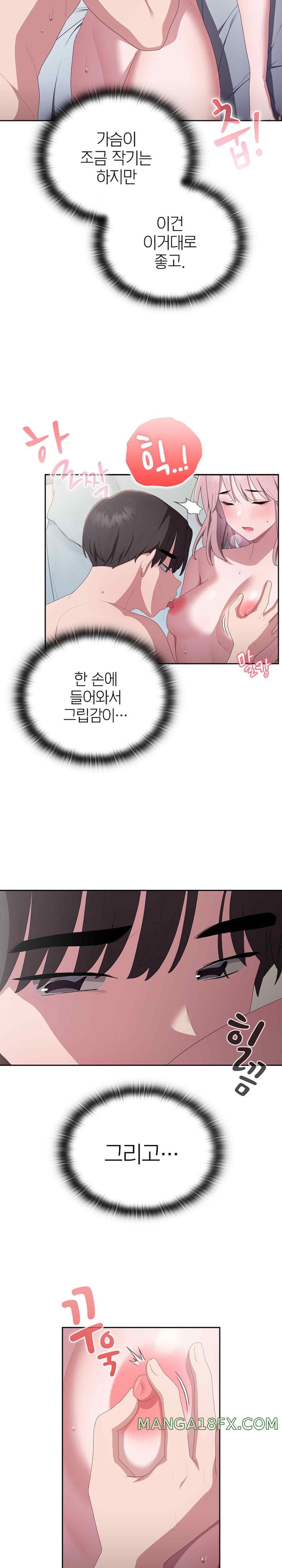 Office Shitbag Alert Raw - Chapter 14 [photo 6] - MangaPorn