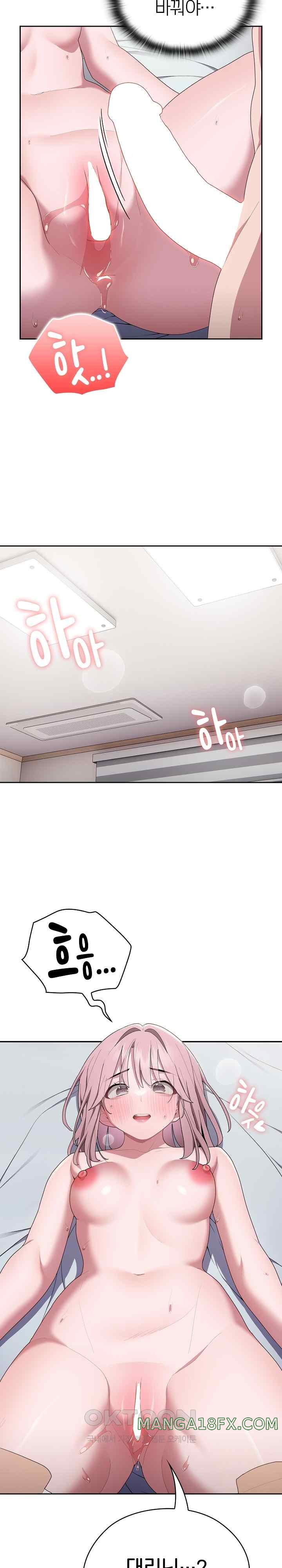 Office Shitbag Alert Raw - Chapter 15 [photo 11] - MangaPorn