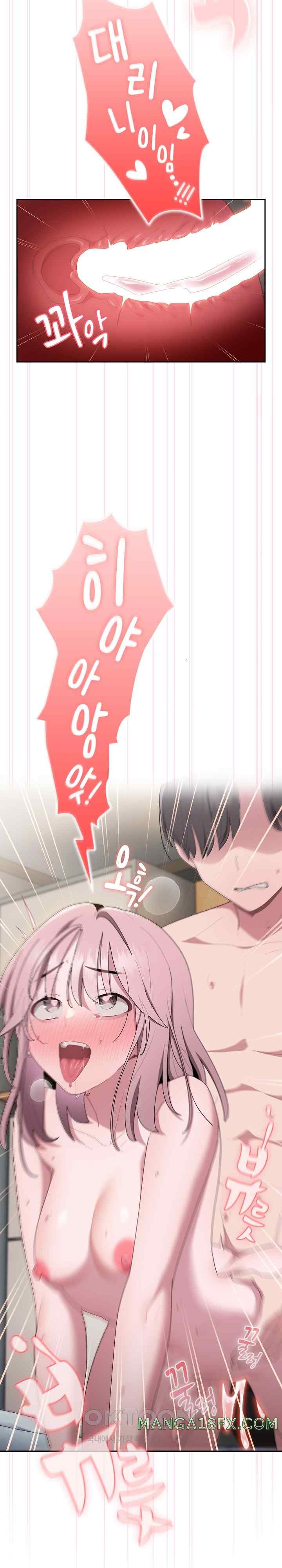 Office Shitbag Alert Raw - Chapter 15 [photo 16] - MangaPorn