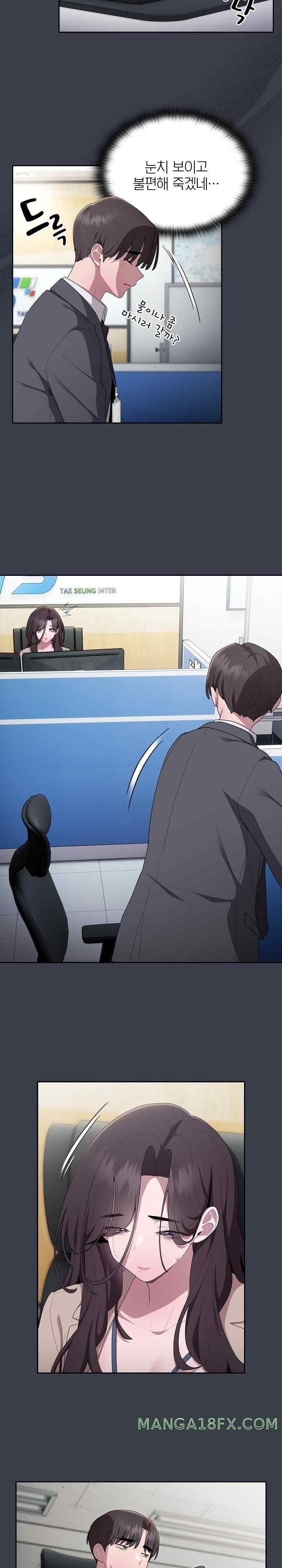 Office Shitbag Alert Raw - Chapter 17 [photo 3] - MangaPorn