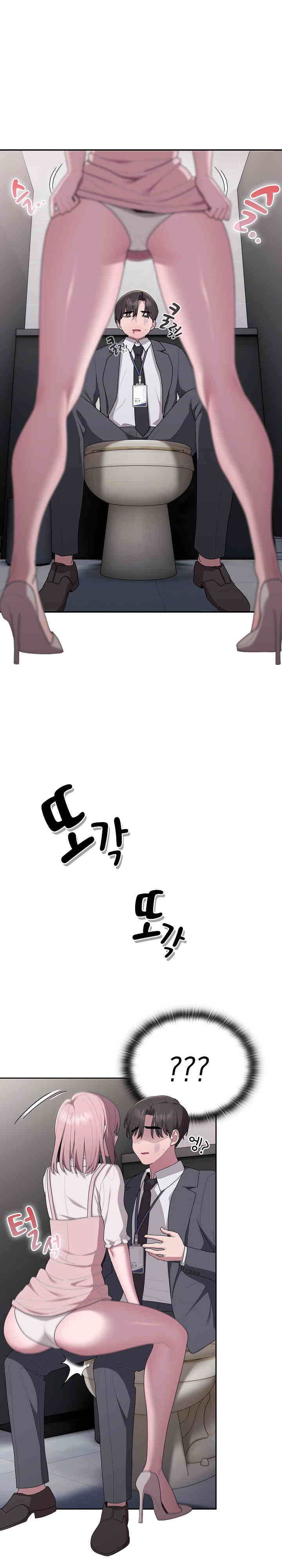 Office Shitbag Alert Raw - Chapter 19 [photo 11] - MangaPorn