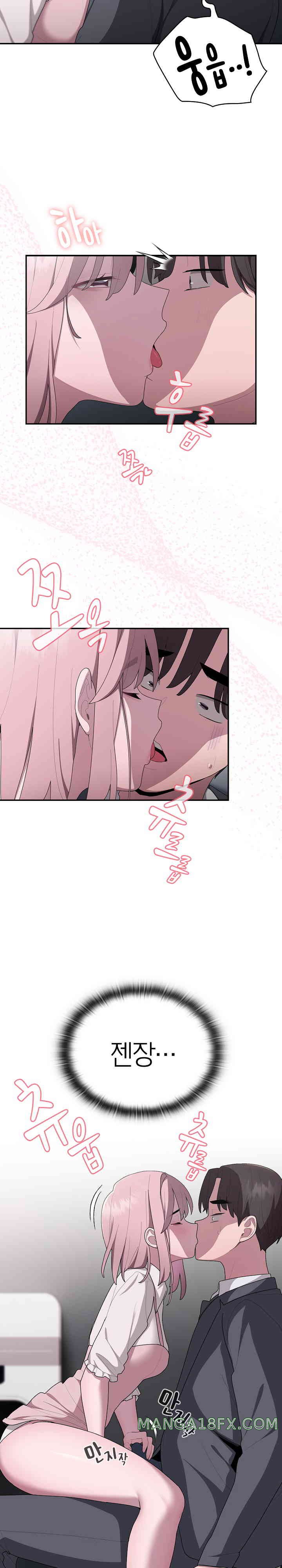 Office Shitbag Alert Raw - Chapter 19 [photo 15] - MangaPorn