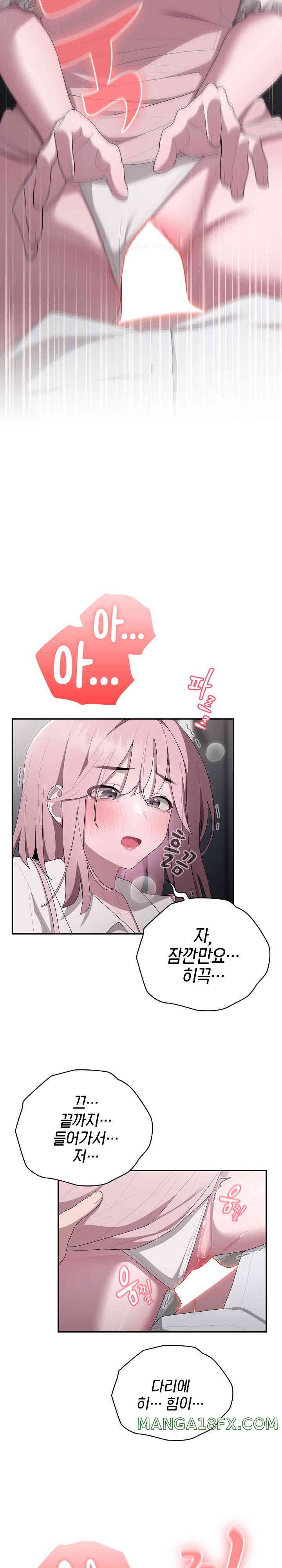 Office Shitbag Alert Raw - Chapter 19 [photo 24] - MangaPorn