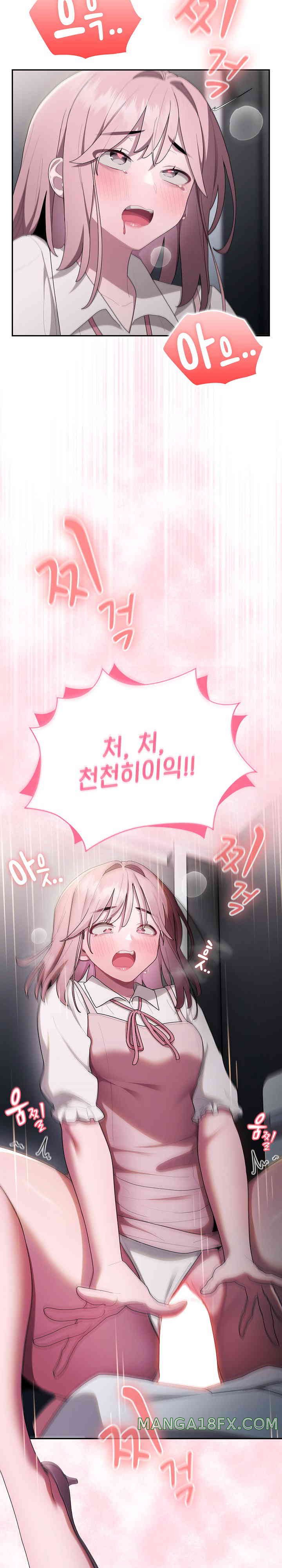 Office Shitbag Alert Raw - Chapter 19 [photo 25] - MangaPorn