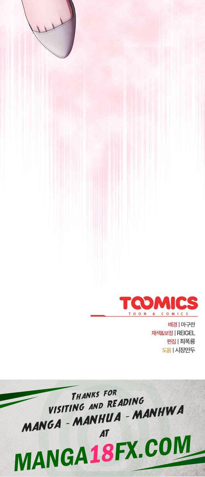 Office Shitbag Alert Raw - Chapter 19 [photo 26] - MangaPorn