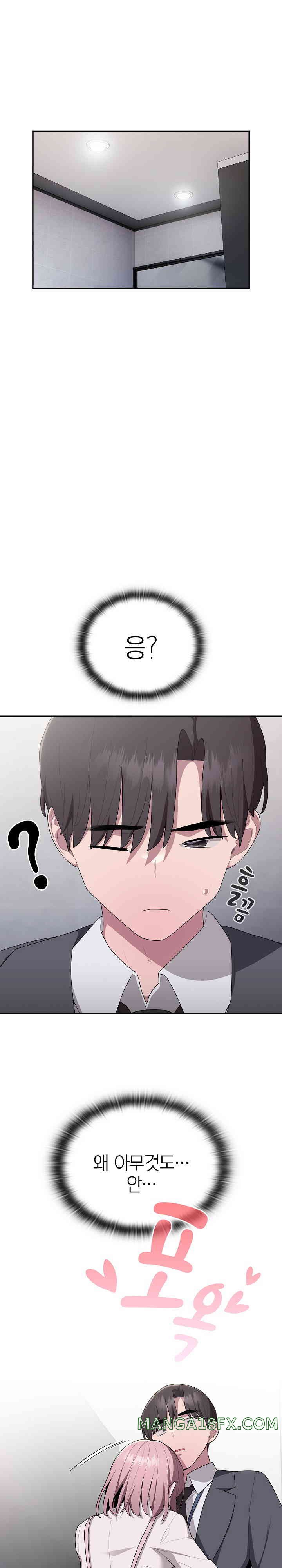 Office Shitbag Alert Raw - Chapter 19 [photo 4] - MangaPorn