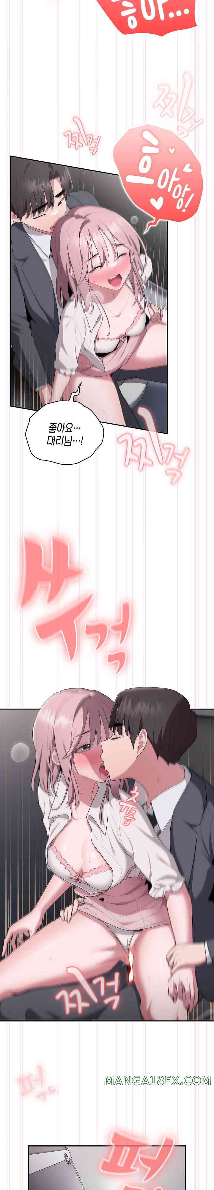 Office Shitbag Alert Raw - Chapter 20 [photo 4] - MangaPorn