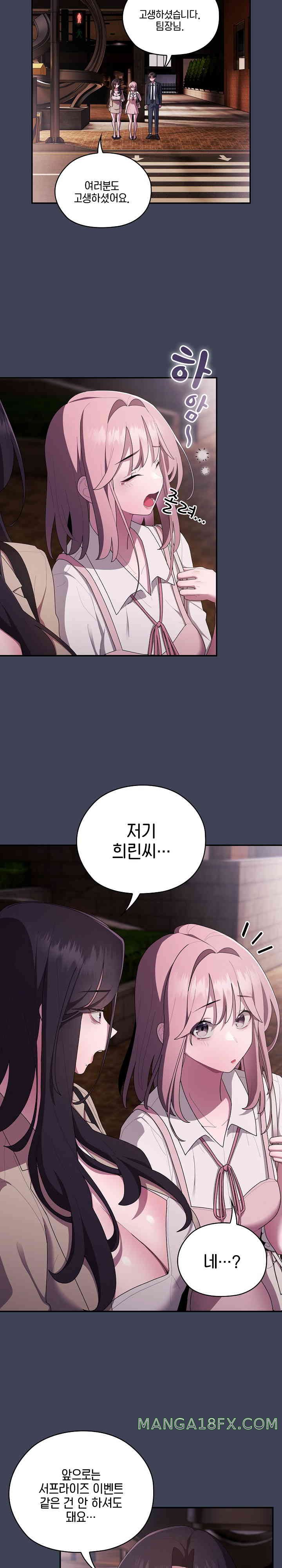 Office Shitbag Alert Raw - Chapter 21 [photo 10] - MangaPorn