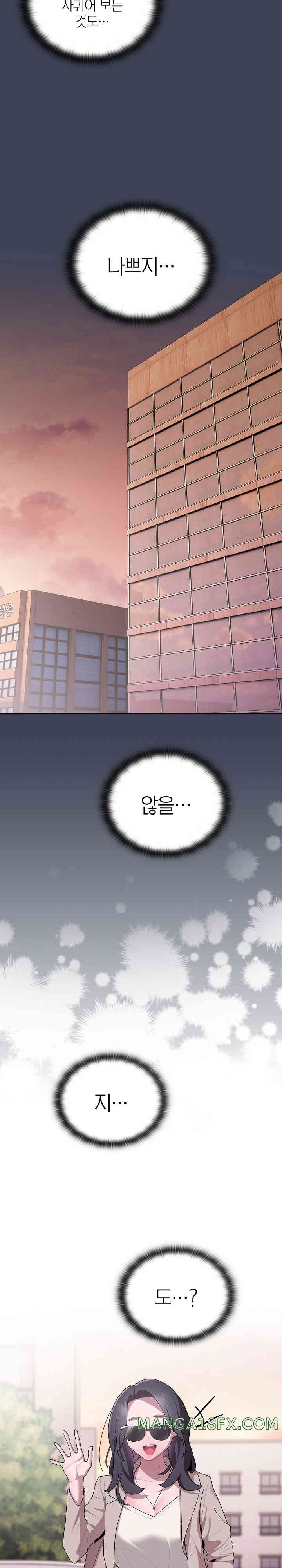 Office Shitbag Alert Raw - Chapter 21 [photo 24] - MangaPorn