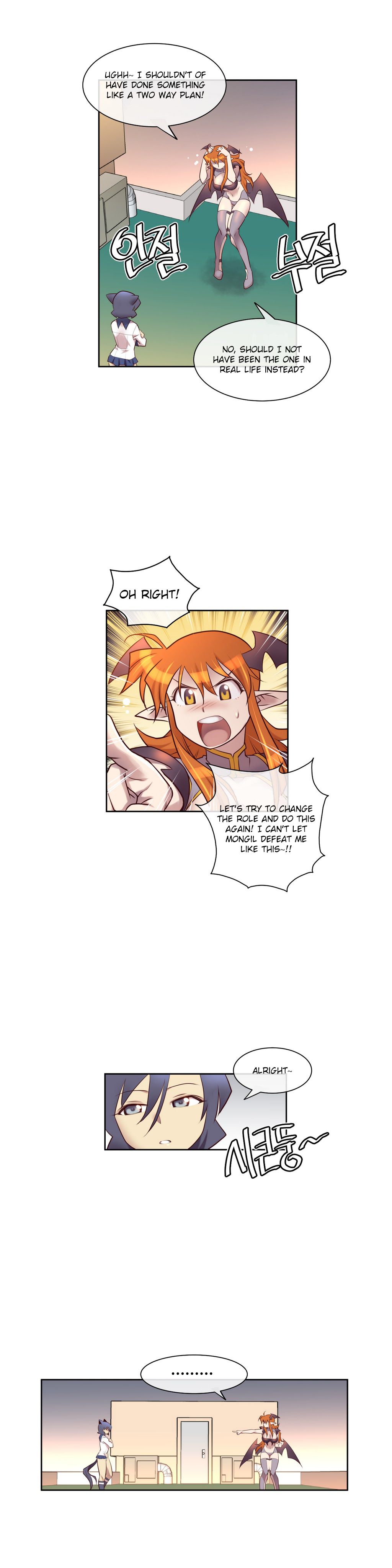 Master In My Dreams - Chapter 10 [photo 9] - MangaPorn