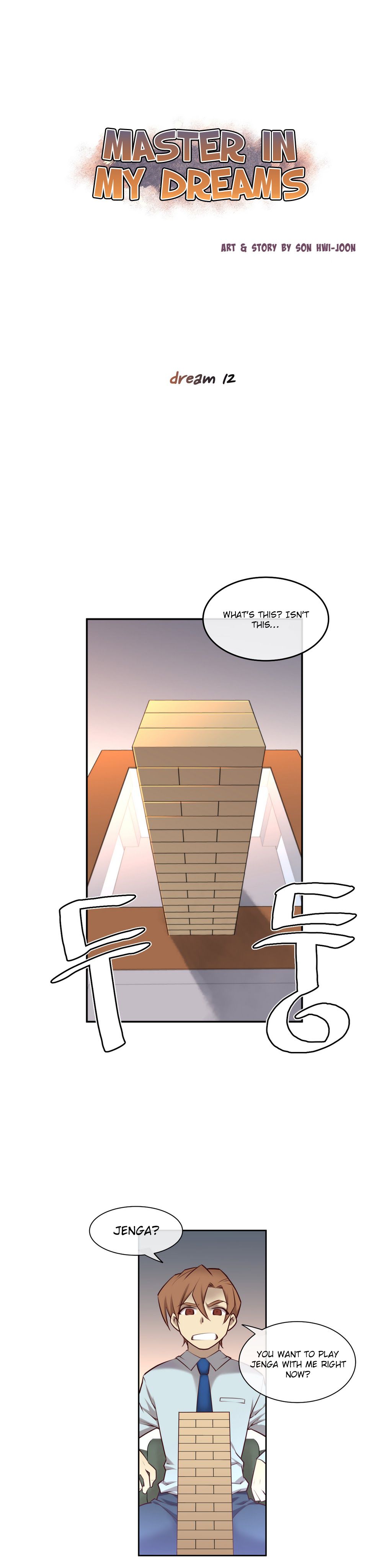 Master In My Dreams - Chapter 12 [photo 1] - MangaPorn
