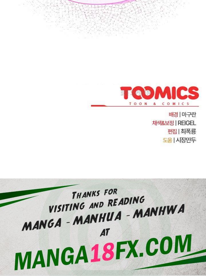 Office Shitbag Alert Raw - Chapter 24 [photo 28] - MangaPorn