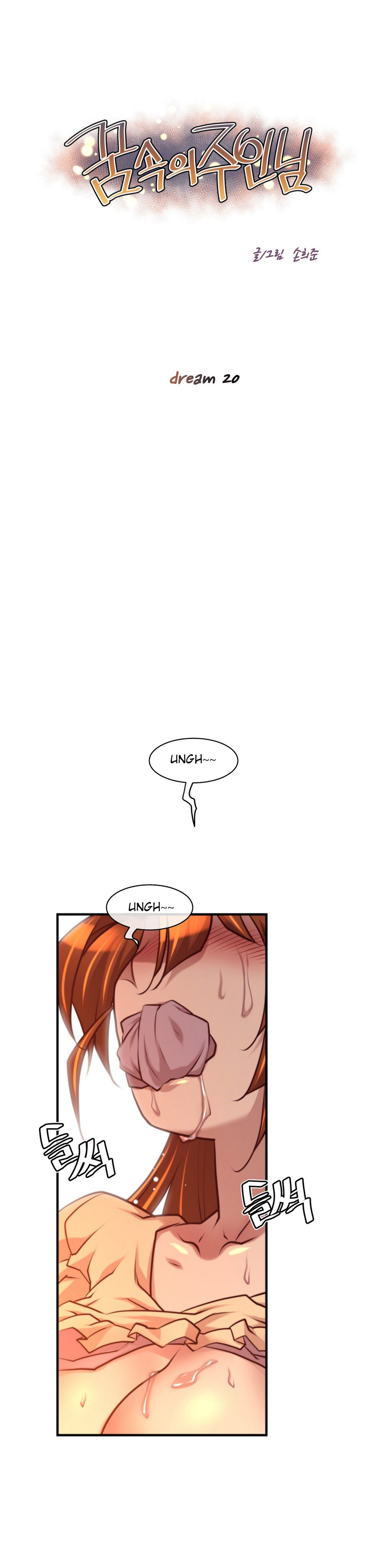 Master In My Dreams - Chapter 20 [photo 1] - MangaPorn