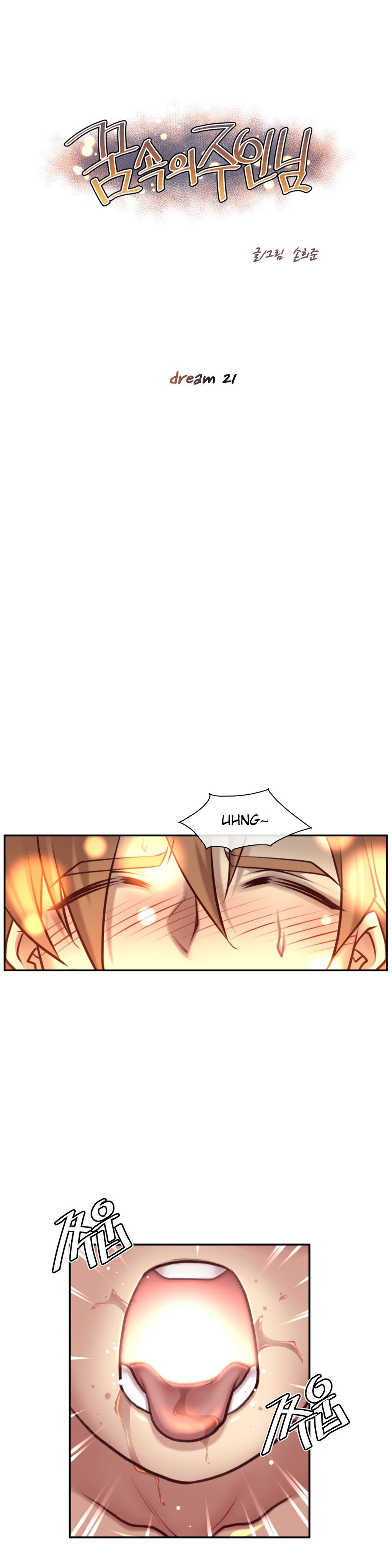 Master In My Dreams - Chapter 21 [photo 1] - MangaPorn