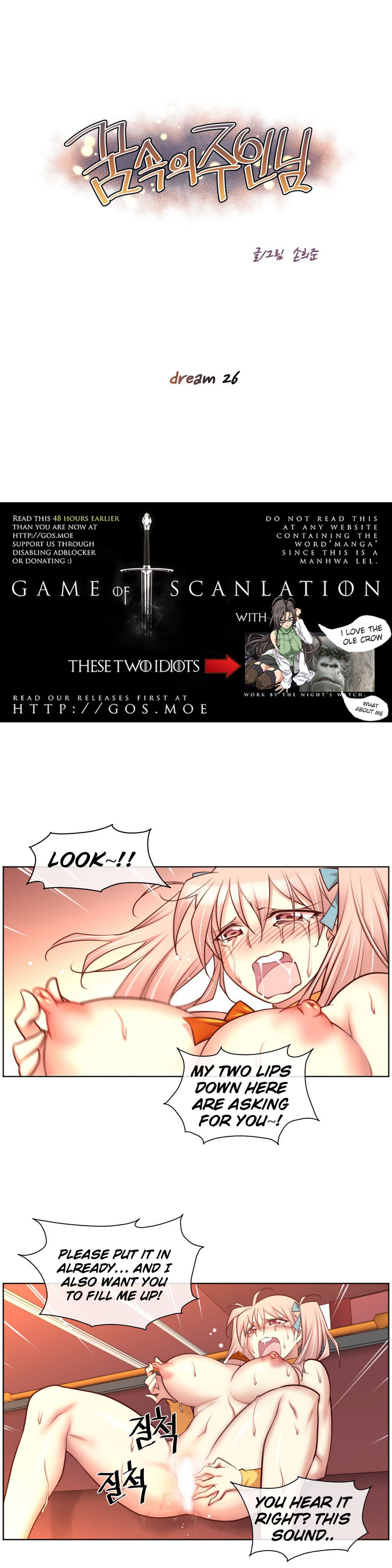 Master In My Dreams - Chapter 26 [photo 1] - MangaPorn