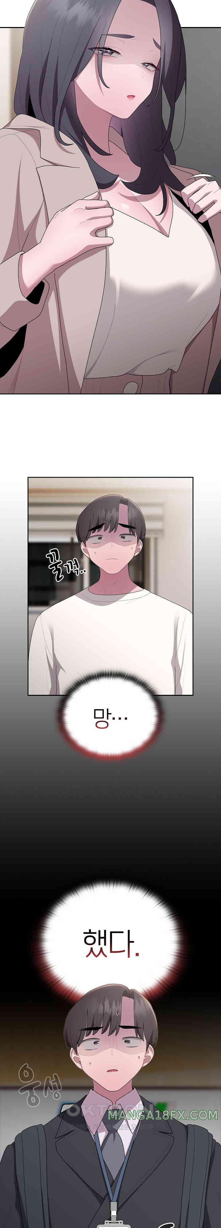 Office Shitbag Alert Raw - Chapter 25 [photo 27] - MangaPorn