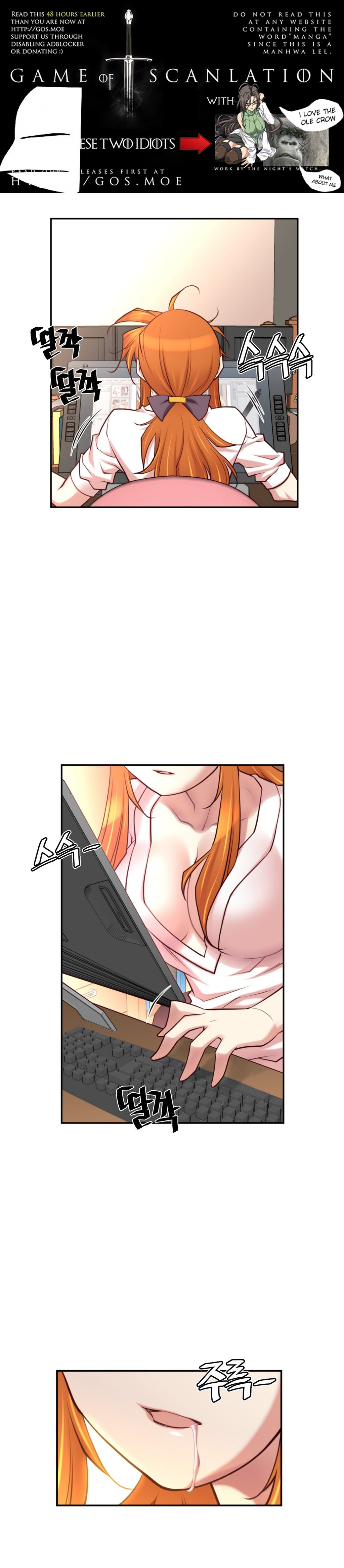 Master In My Dreams - Chapter 28 [photo 2] - MangaPorn