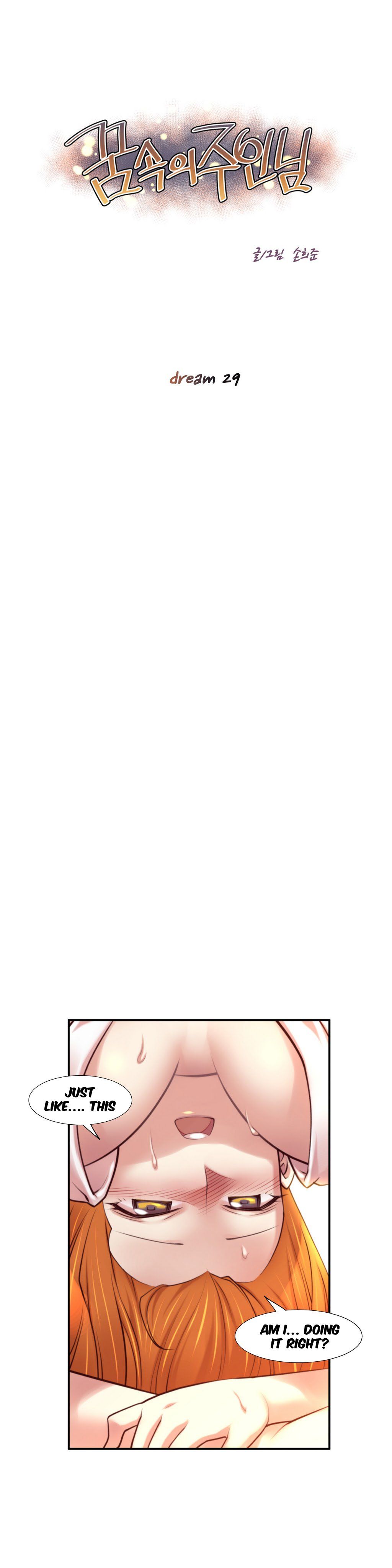 Master In My Dreams - Chapter 29 [photo 1] - MangaPorn