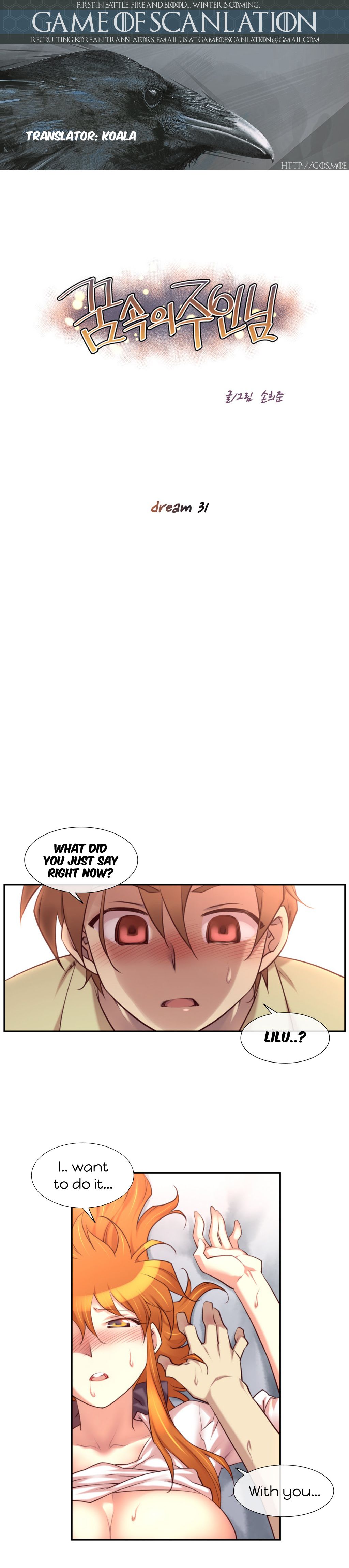 Master In My Dreams - Chapter 31 [photo 1] - MangaPorn