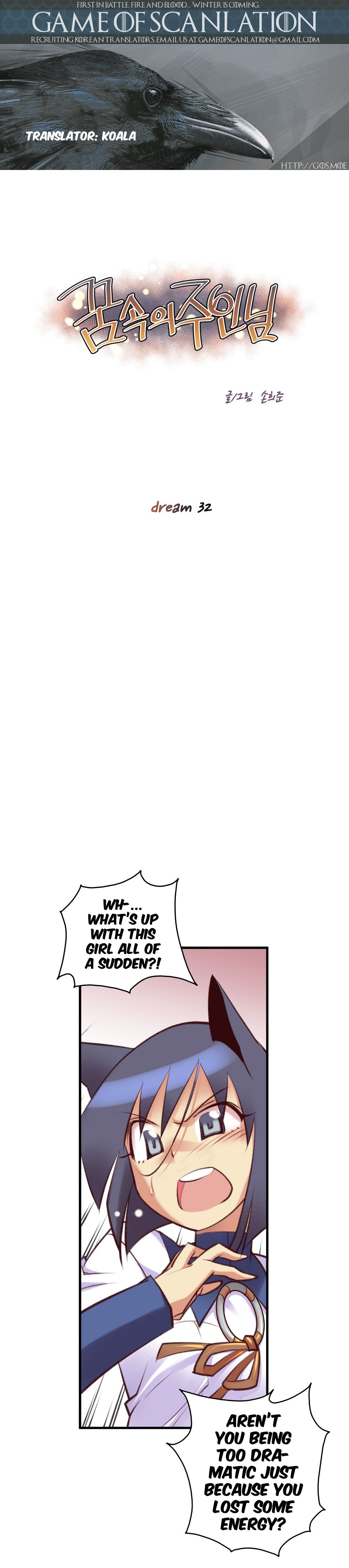 Master In My Dreams - Chapter 32 [photo 1] - MangaPorn