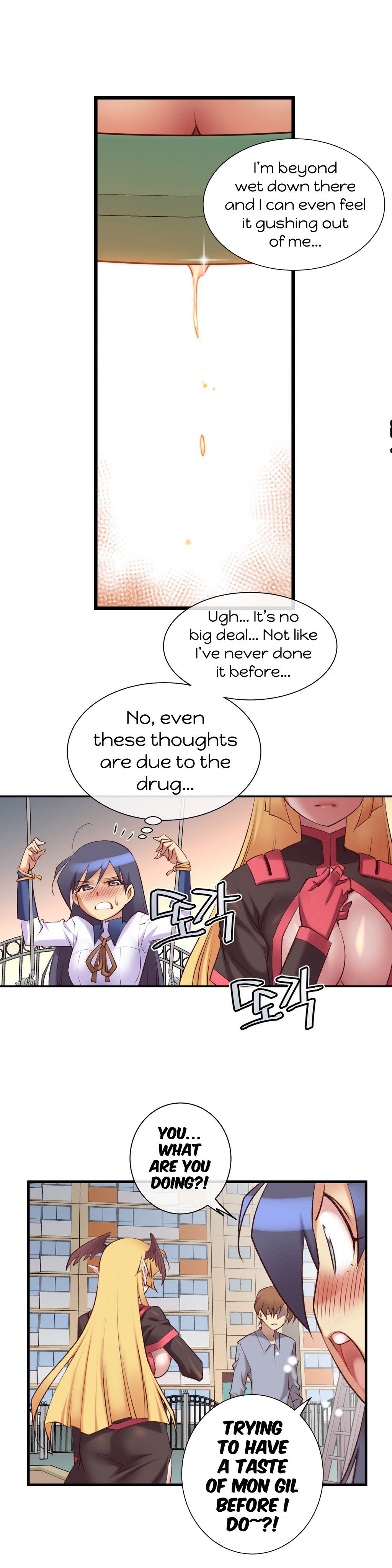 Master In My Dreams - Chapter 33 [photo 11] - MangaPorn