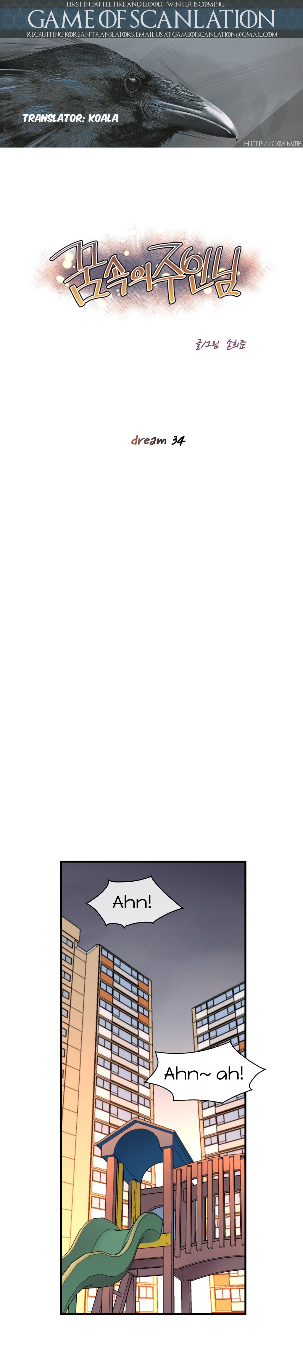 Master In My Dreams - Chapter 34 [photo 1] - MangaPorn