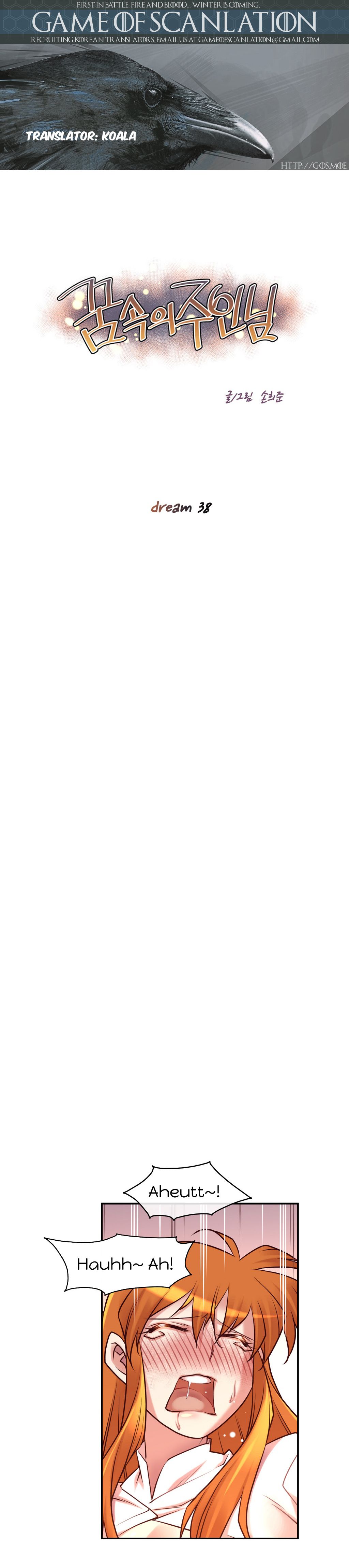 Master In My Dreams - Chapter 38 [photo 1] - MangaPorn